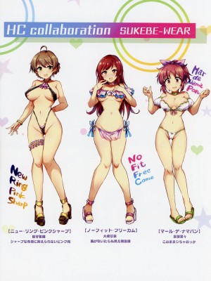 (C103) [アカラサマナ (から)] 灼熱ハッスルキャッスル!!PART02 (アイドルマスターシリーズ)_26