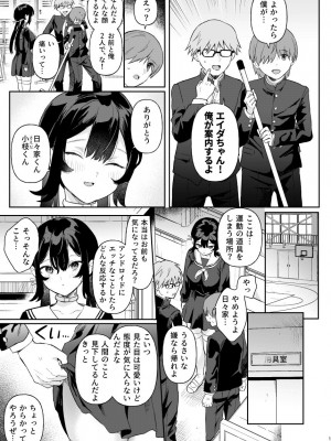 [ウシノミヤ (うしのみや)] ドール 無知な人造乙女たち エイダ編1 [DL版]_09