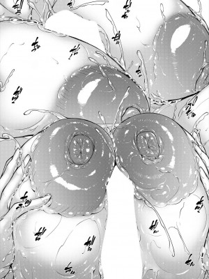 コミックミルフ 2024年2月号 Vol.76 [DL版]_227