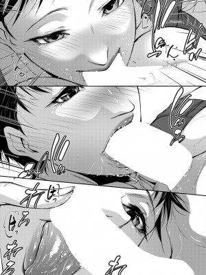 コミックミルフ 2024年2月号 Vol.76 [DL版]_222