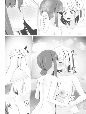 (C103) [深海果樹園 (蓬莱ネペンテス)] CHISATAKI All Night!! (リコリス・リコイル)_11