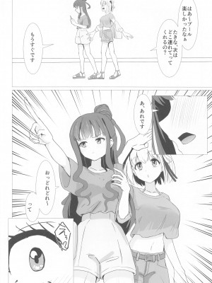 (C103) [深海果樹園 (蓬莱ネペンテス)] CHISATAKI All Night!! (リコリス・リコイル)_03
