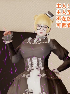 [poboyoung] 慾之館 1-7_0275