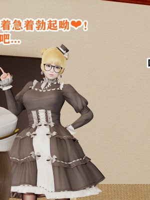 [poboyoung] 慾之館 1-7_0277