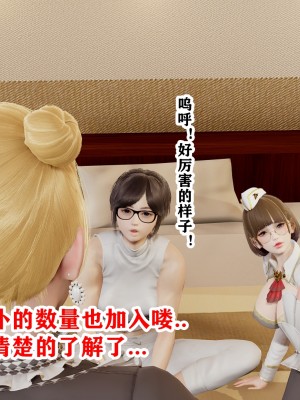 [poboyoung] 慾之館 1-7_0280