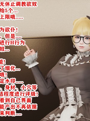 [poboyoung] 慾之館 1-7_0281