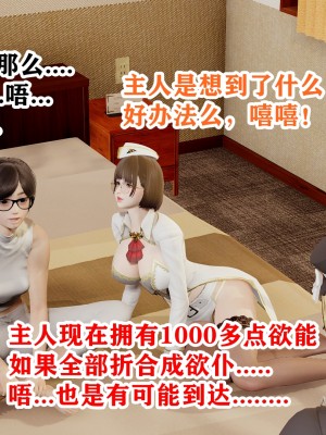 [poboyoung] 慾之館 1-7_0282