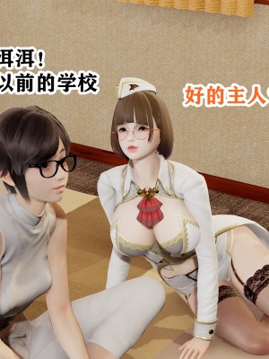 [poboyoung] 慾之館 1-7_0283