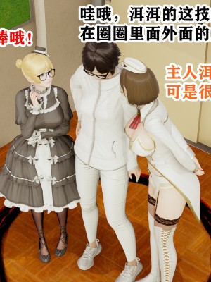 [poboyoung] 慾之館 1-7_0286