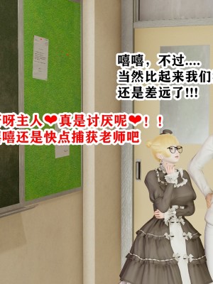 [poboyoung] 慾之館 1-7_0288