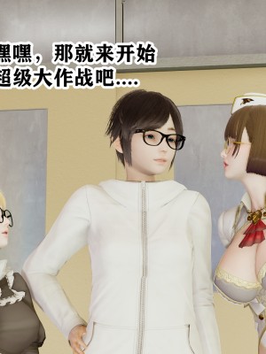 [poboyoung] 慾之館 1-7_0290