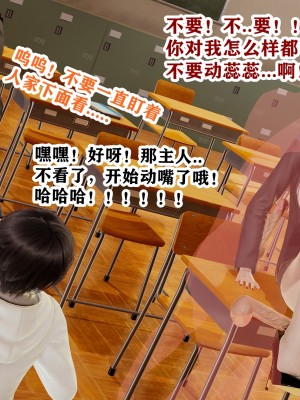 [poboyoung] 慾之館 1-7_0313