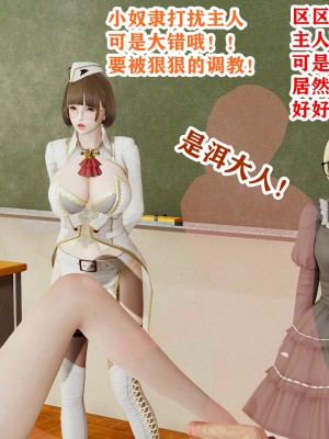 [poboyoung] 慾之館 1-7_0314