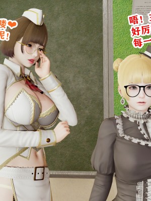 [poboyoung] 慾之館 1-7_0326