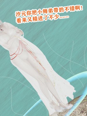 [poboyoung] 慾之館 1-7_0453