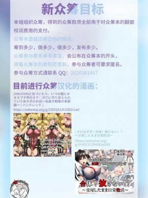 (C67) [U.R.C (桃屋しょう猫) 織姫ちゃんでGO (ブリーチ) [不咕鸟汉化组] [カラー化]_33