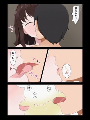 [ほわいとすのー] 困臥な夜、フィットネスジムにて。 〜疲れて眠ってしまった美女を犯し放題！〜_36