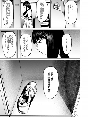 [裏筋部屋 (裏筋侍)] そういうコンセプト2 [DL版]_43