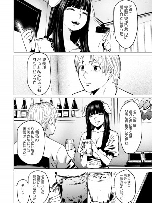 [裏筋部屋 (裏筋侍)] そういうコンセプト2 [DL版]_36