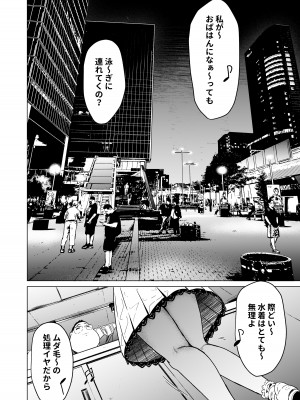 [裏筋部屋 (裏筋侍)] そういうコンセプト2 [DL版]_06