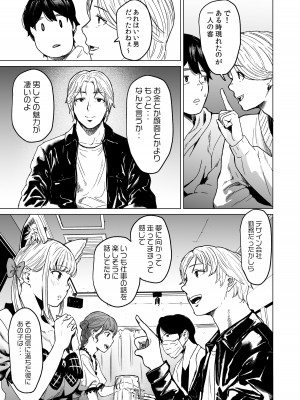 [裏筋部屋 (裏筋侍)] そういうコンセプト2 [DL版]_33