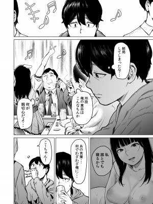 [裏筋部屋 (裏筋侍)] そういうコンセプト2 [DL版]_08