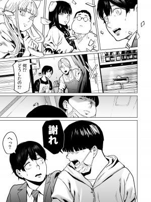 [裏筋部屋 (裏筋侍)] そういうコンセプト2 [DL版]_95