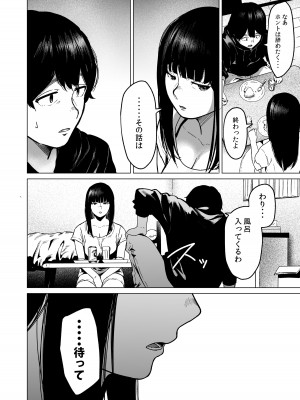 [裏筋部屋 (裏筋侍)] そういうコンセプト2 [DL版]_52