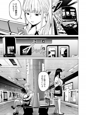 [裏筋部屋 (裏筋侍)] そういうコンセプト2 [DL版]_47