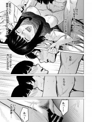 [裏筋部屋 (裏筋侍)] そういうコンセプト2 [DL版]_85