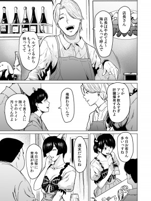 [裏筋部屋 (裏筋侍)] そういうコンセプト2 [DL版]_09