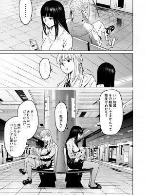 [裏筋部屋 (裏筋侍)] そういうコンセプト2 [DL版]_45