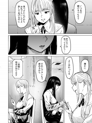 [裏筋部屋 (裏筋侍)] そういうコンセプト2 [DL版]_46