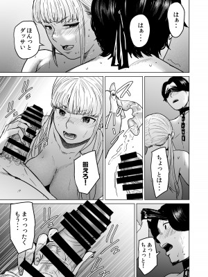 [裏筋部屋 (裏筋侍)] そういうコンセプト2 [DL版]_23