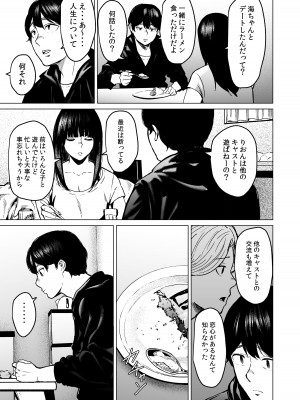 [裏筋部屋 (裏筋侍)] そういうコンセプト2 [DL版]_51