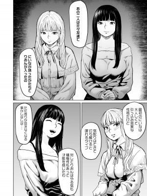 [裏筋部屋 (裏筋侍)] そういうコンセプト2 [DL版]_30