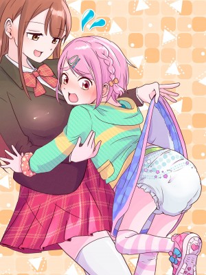 [恥辱庵 (ももちゃ丸)] オムツ男子 睦佳くんの日常｜尿布男孩 睦佳弟弟的日常 [夢中璞影個人漢化] [DL版]_25