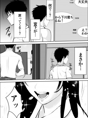 [雪目だいふく] 興味の向こう側2_03