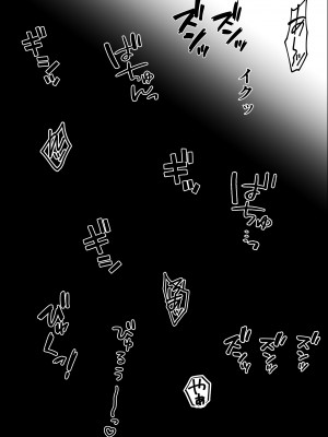 [雪目だいふく] 興味の向こう側2_20