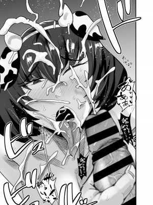 [蒼夏荘] 風紀委員長、ナニやってんの？_20