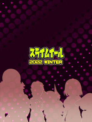 [スライムイール (ヌタウナギ)] 僕と乗っ取りヴィラン膣内射精ミア Vol.4 (僕のヒーローアカデミア) [海虎战神汉化组汉化+不知道重嵌] [カラー化] [DL版]_37