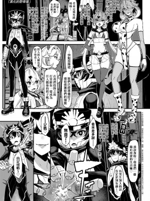 [宮元一佐] いいけど、ナイショね | 想做也行、得要保密唷。 [中文] [無修正]_a-027