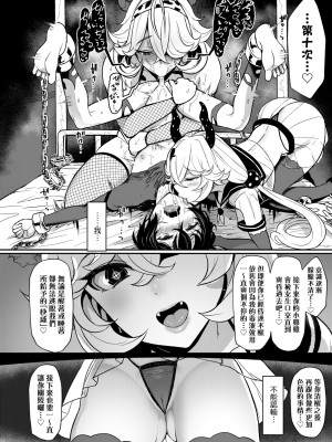 [宮元一佐] いいけど、ナイショね | 想做也行、得要保密唷。 [中文] [無修正]_a-034