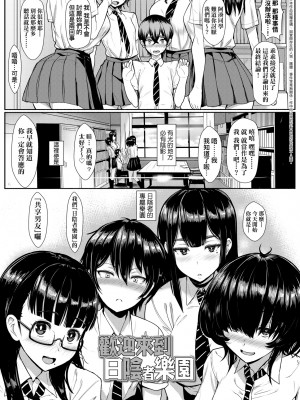 [宮元一佐] いいけど、ナイショね | 想做也行、得要保密唷。 [中文] [無修正]_a-047