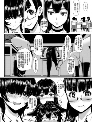 [宮元一佐] いいけど、ナイショね | 想做也行、得要保密唷。 [中文] [無修正]_a-050