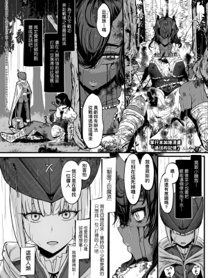 [宮元一佐] いいけど、ナイショね | 想做也行、得要保密唷。 [中文] [無修正]_a-070