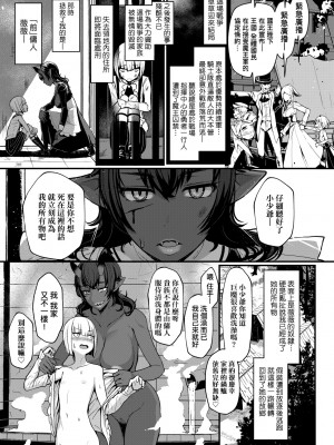 [宮元一佐] いいけど、ナイショね | 想做也行、得要保密唷。 [中文] [無修正]_a-073