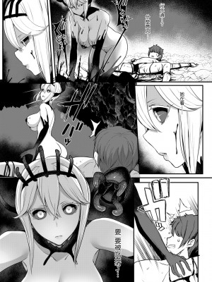 [宮元一佐] いいけど、ナイショね | 想做也行、得要保密唷。 [中文] [無修正]_a-115