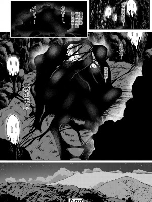 [宮元一佐] いいけど、ナイショね | 想做也行、得要保密唷。 [中文] [無修正]_a-130