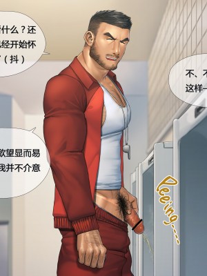 [オフトン倉庫 (吾朗ナオキ)] 体育教師との秘密_09